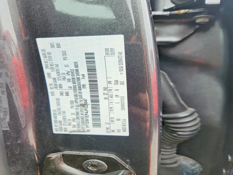 2018 Ford F150 Supercrew