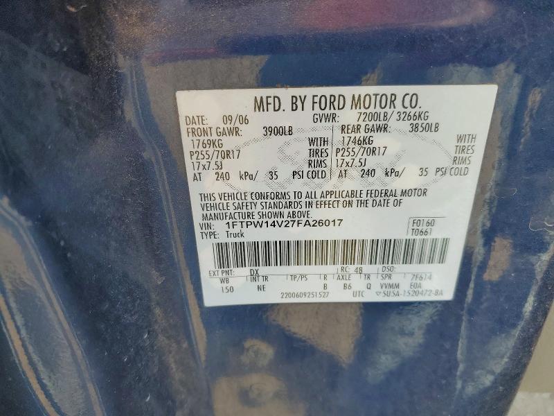 2007 Ford F150 Supercrew