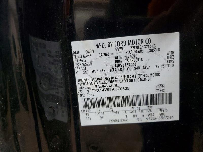 2009 Ford F150 Super cab