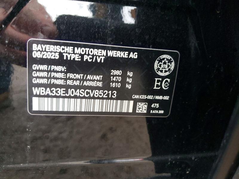 2025 Bmw Motorrad 2025 bmw Motorrad 760