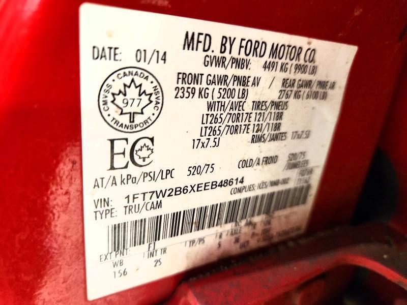 2014 Ford F250 Super Duty