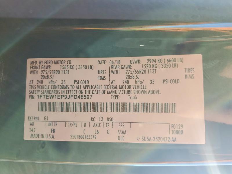2018 Ford F150 Supercrew