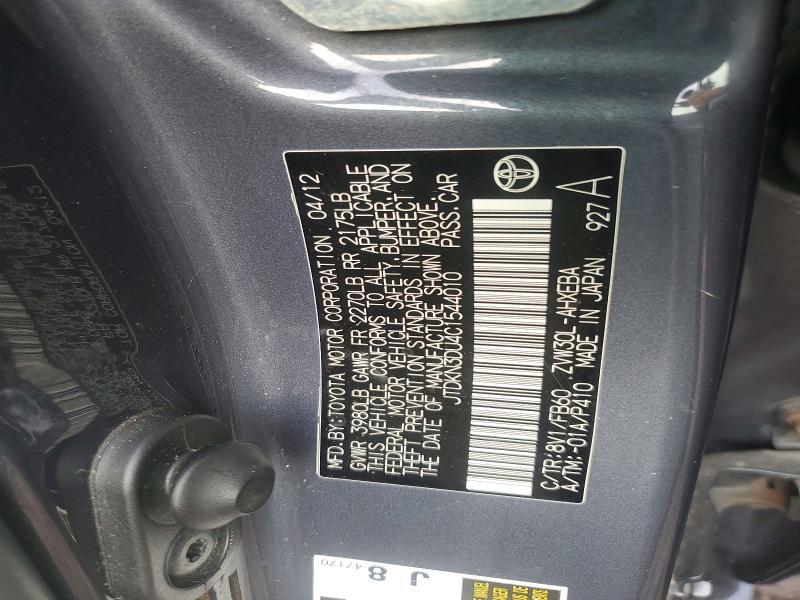 2012 Toyota Prius two