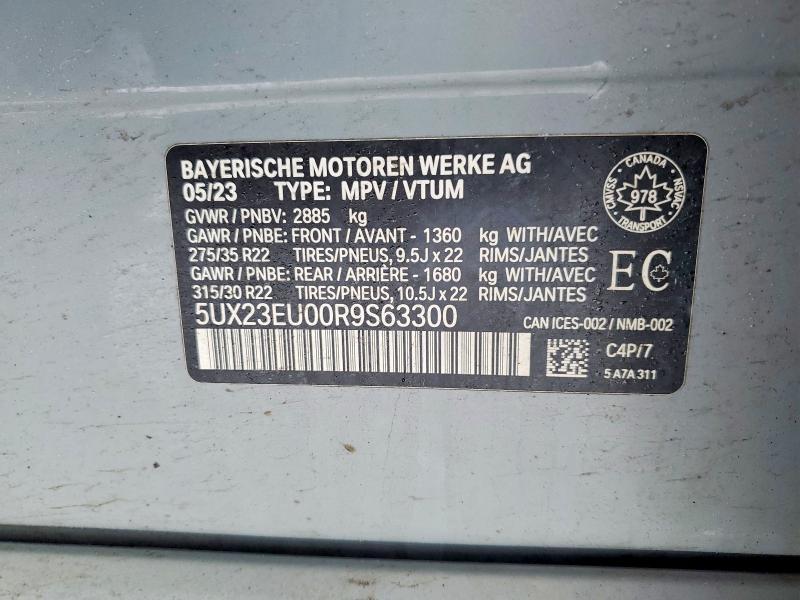 2024 BMW X5