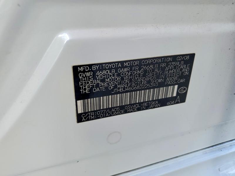 2008 Lexus Es 350 Base