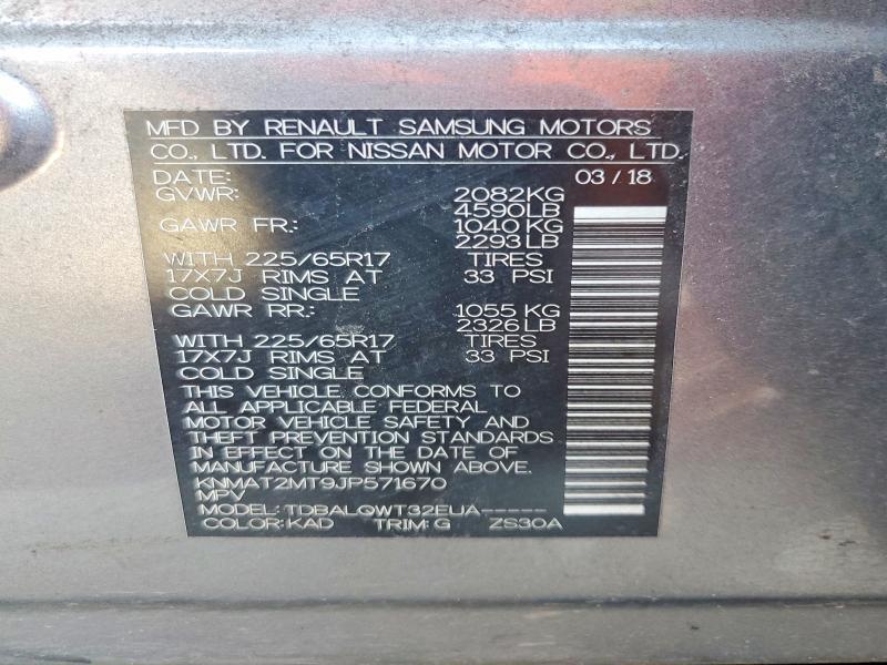 2018 Nissan Rogue sv