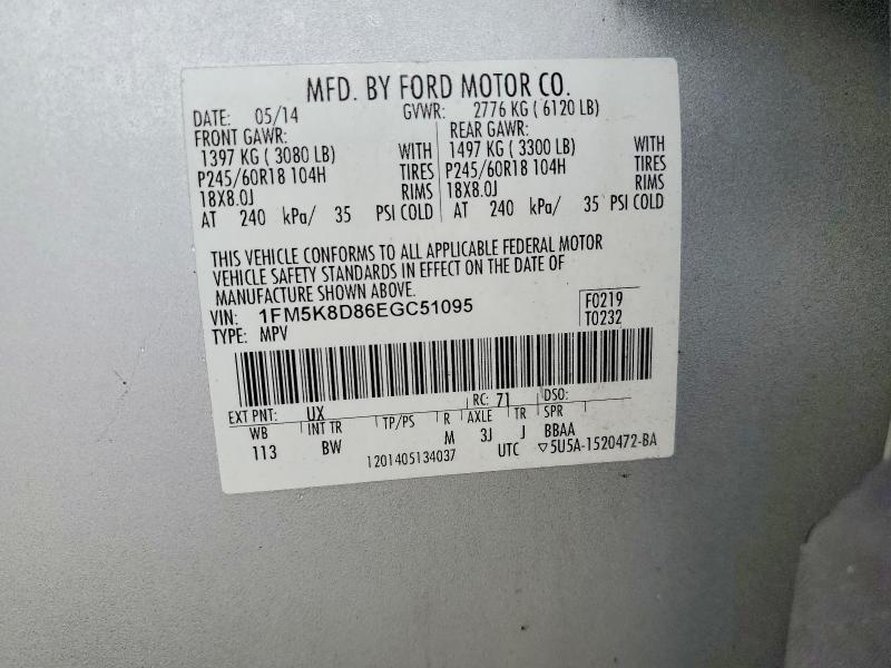 2014 Ford Explorer xlt