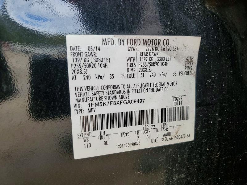 2015 Ford Explorer Limited