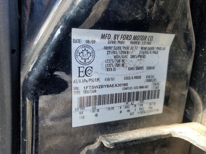 2010 Ford F250 Super Duty