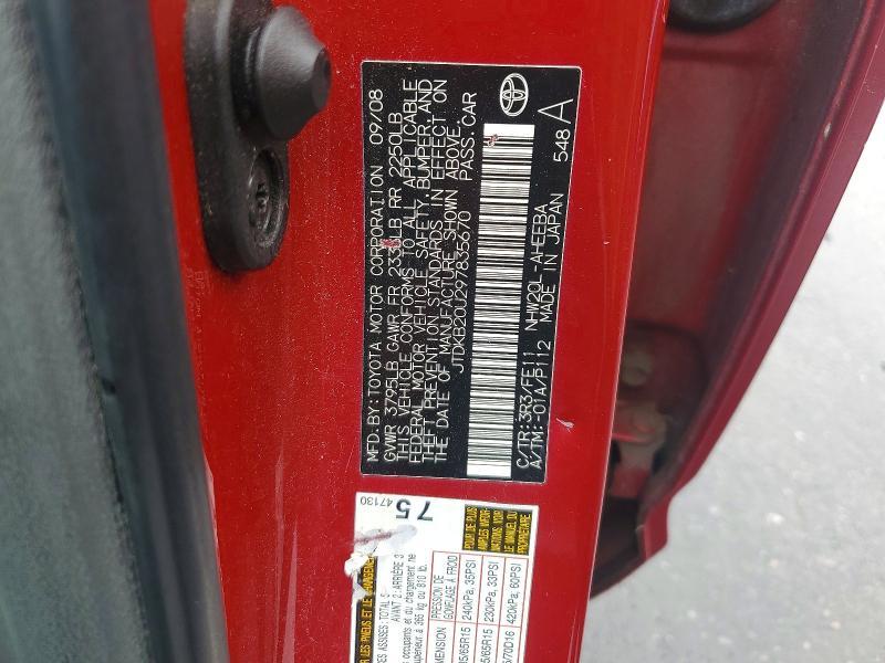 2009 Toyota Prius Base