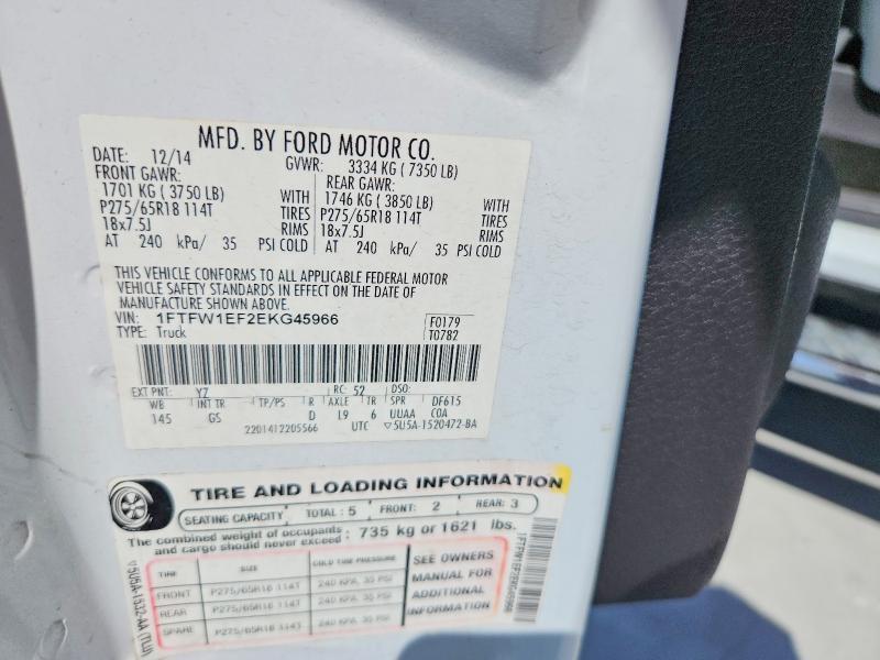 2014 Ford F150 Supercrew