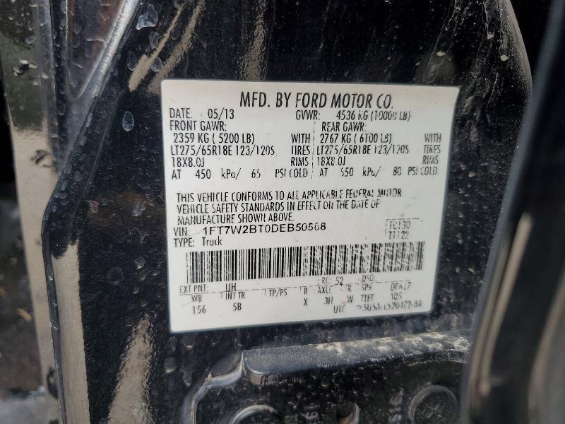 2013 Ford F250 Super Duty