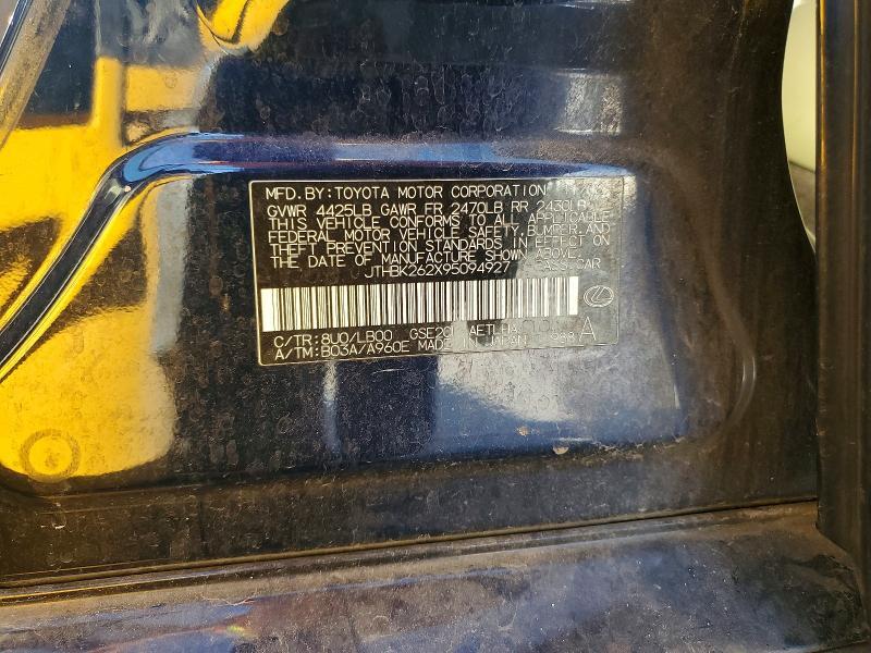 2009 Lexus Is 250 Base