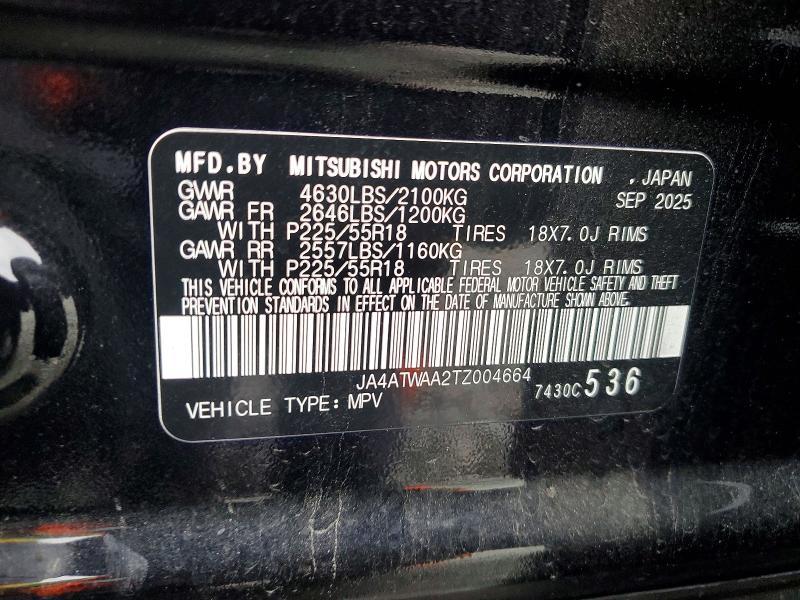 2026 Mitsubishi Eclipse Cross se