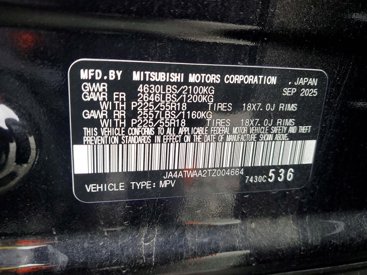 2026 Mitsubishi Eclipse Cross se