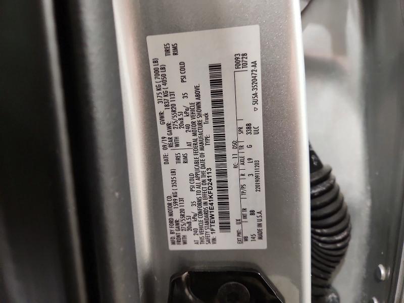 2019 Ford F150 Supercrew