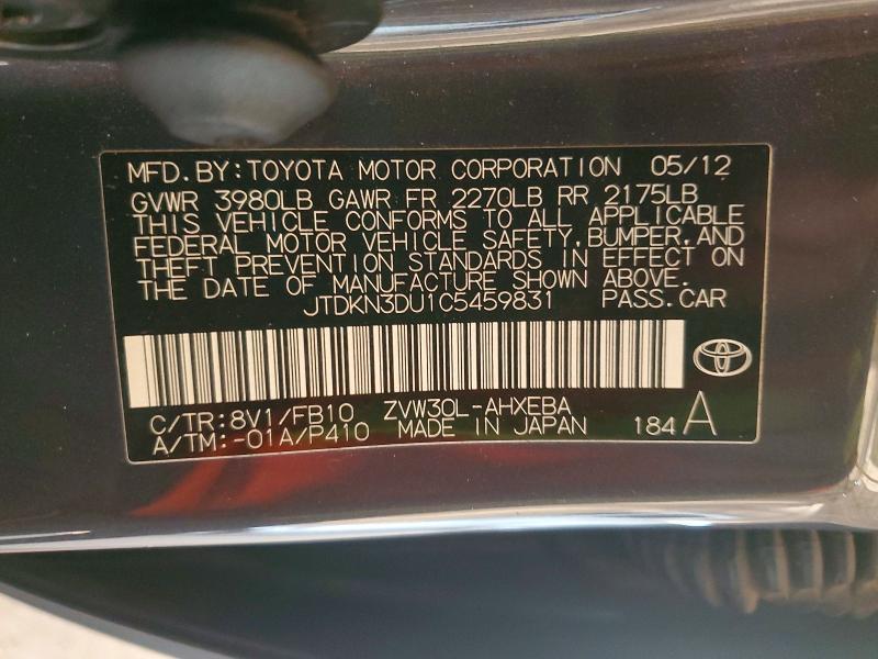 2012 Toyota Prius two