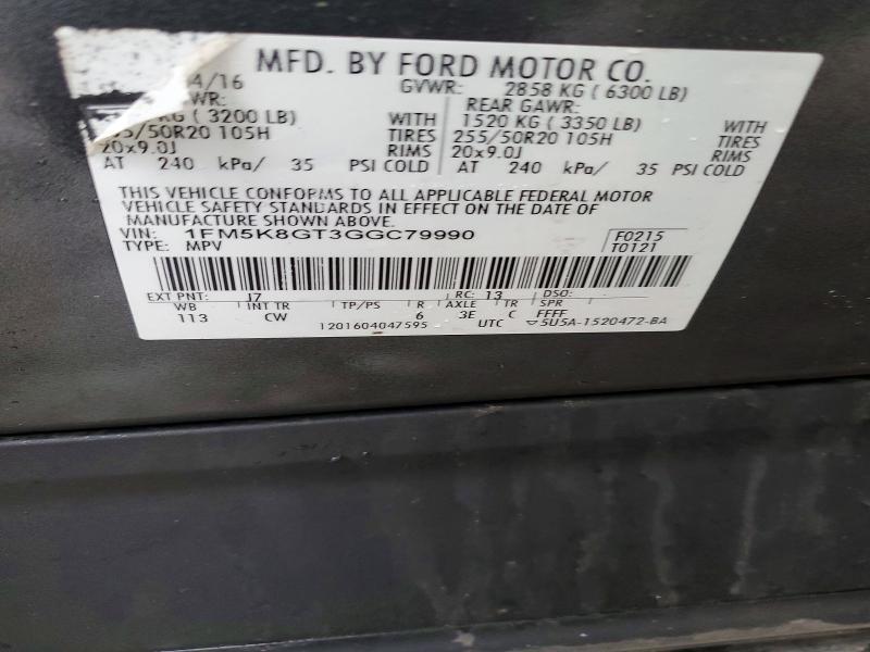 2016 Ford Explorer Sport