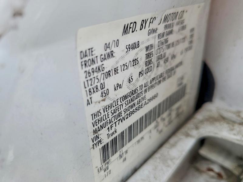 2011 Ford F250 Super Duty