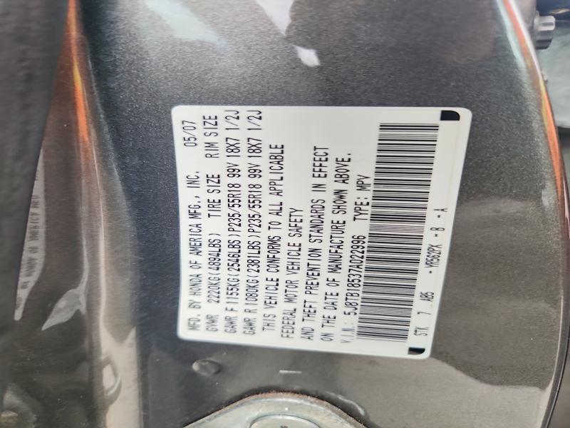 2007 Acura Rdx Technology