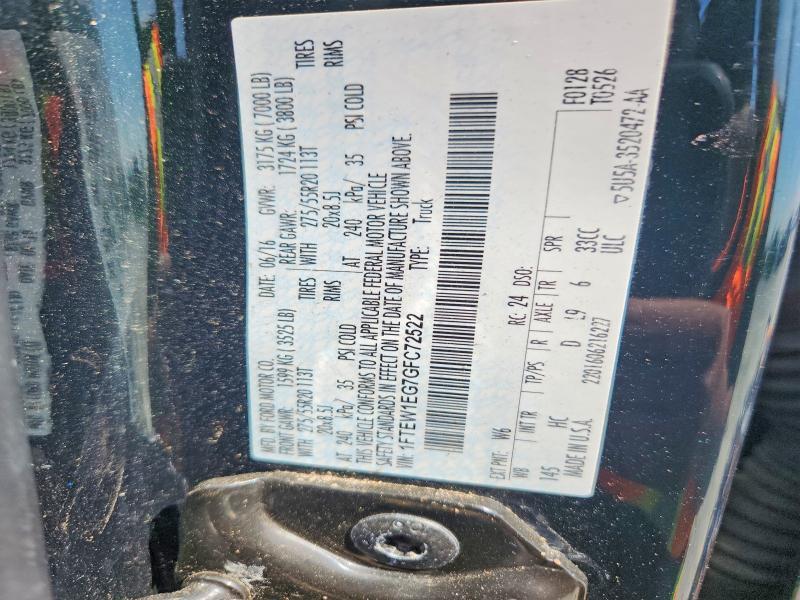 2016 Ford F150 Supercrew