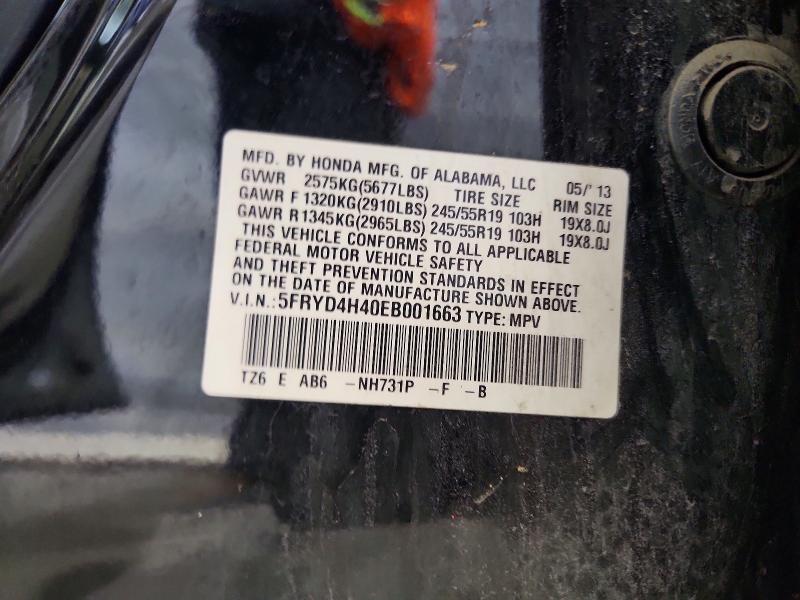 2014 Acura Mdx Technology