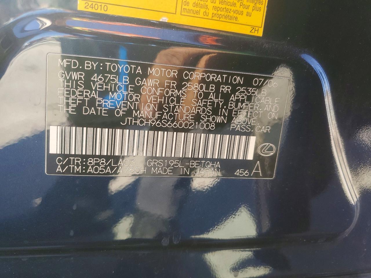 2006 Lexus Gs 300 Base