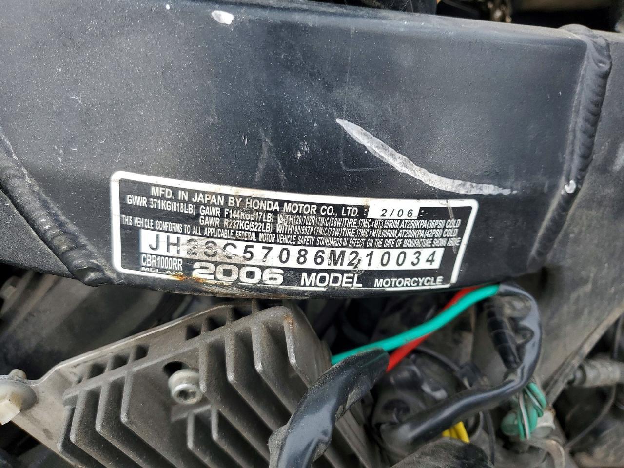 2006 Honda CBR1000 RR