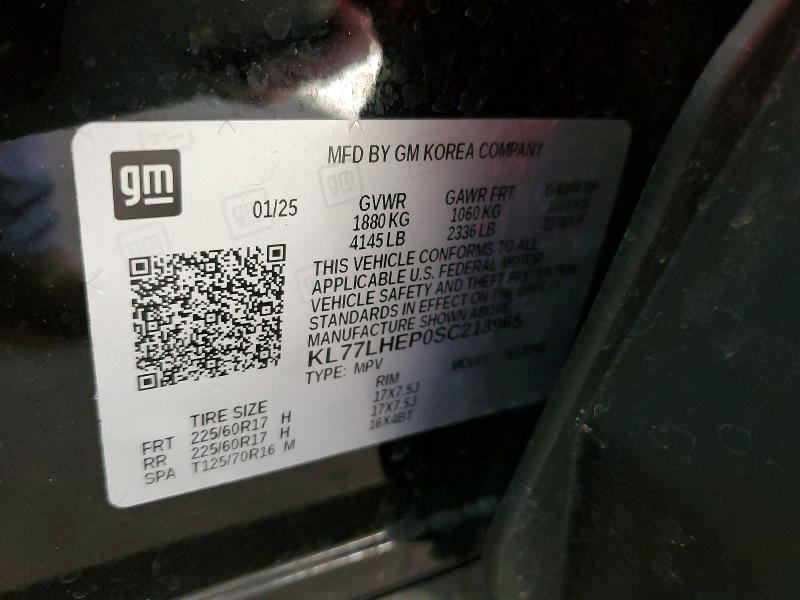 2025 Chevrolet Trax 1LT