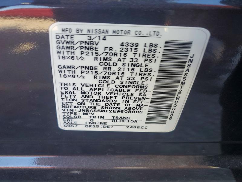 2014 Nissan Rogue Select s