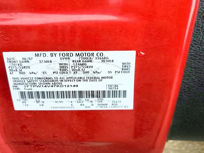 2007 Ford F150 Supercrew