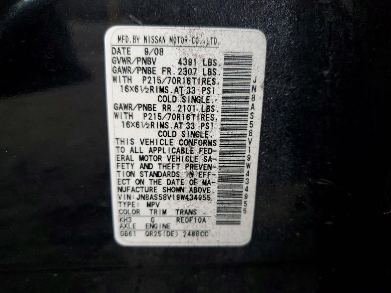 2009 Nissan Rogue s