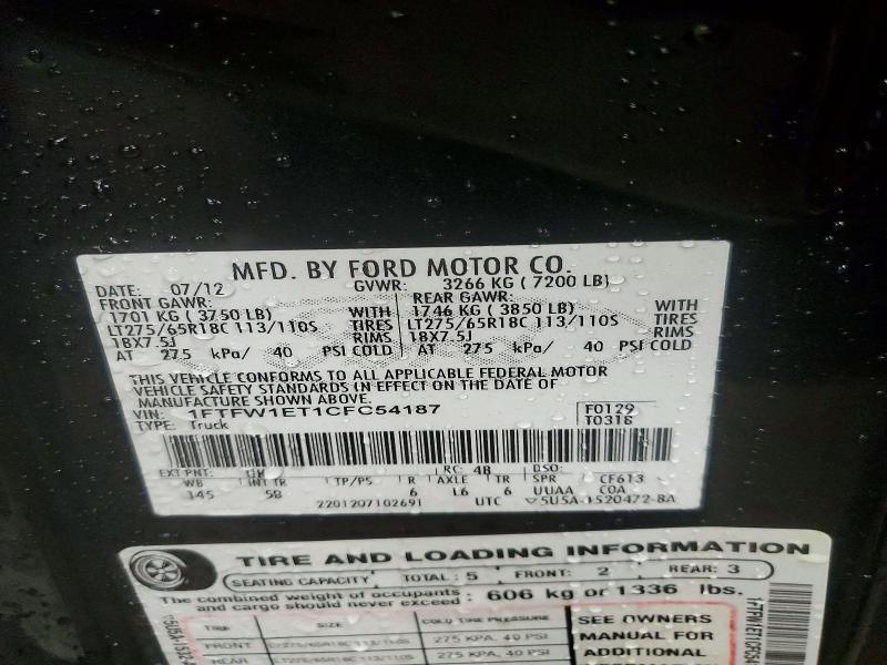 2012 Ford F150 Supercrew