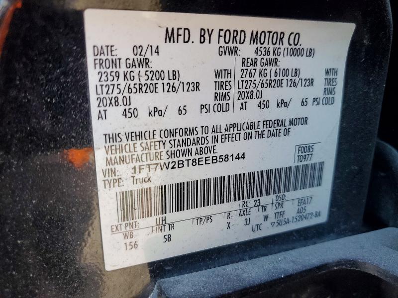 2014 Ford F250 Super Duty