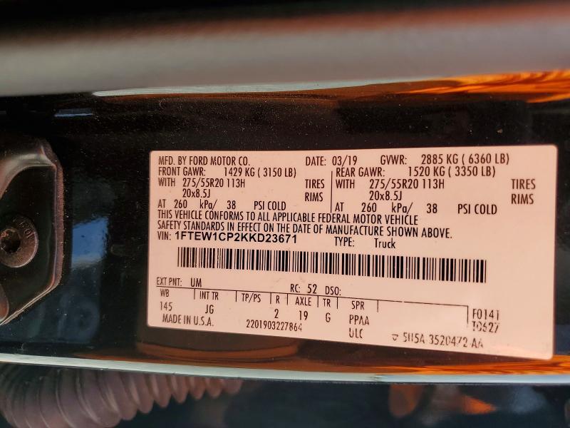 2019 Ford F150 Supercrew