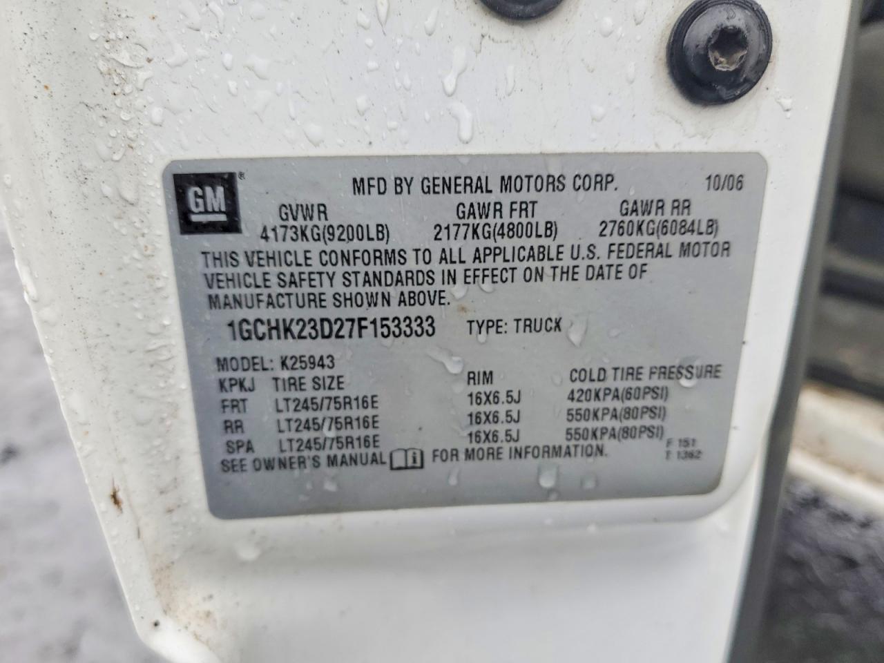 2007 Chevrolet Silverado K2500 Heavy Duty