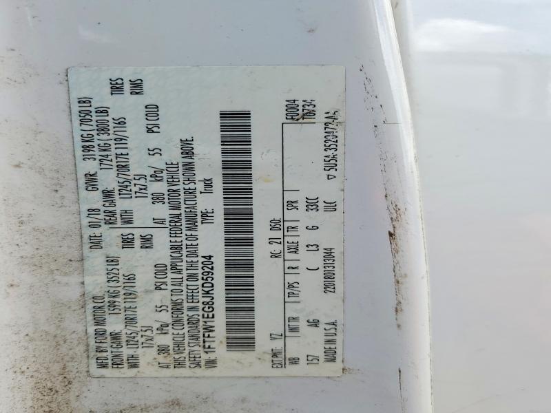 2018 Ford F150 Supercrew