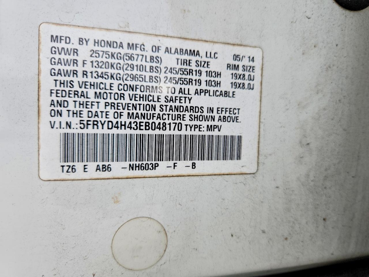 2014 Acura Mdx Technology