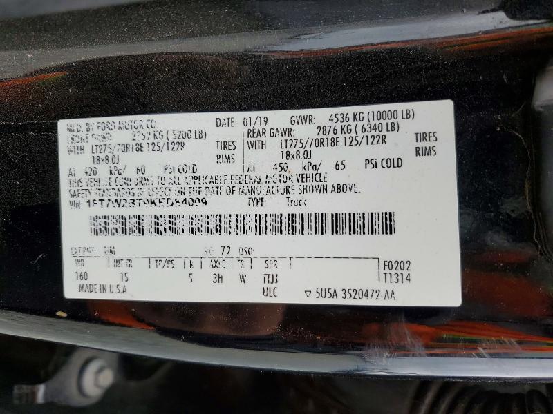 2019 Ford F250 Super Duty