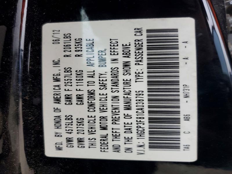 2012 Honda Accord exl