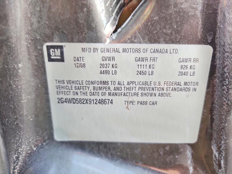 2009 Buick Lacrosse cxl
