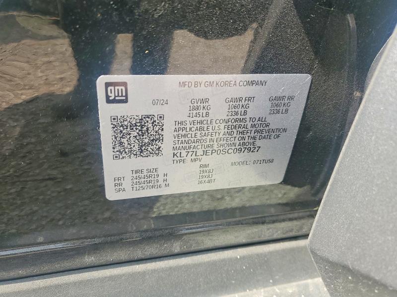 2025 Chevrolet Trax 2RS