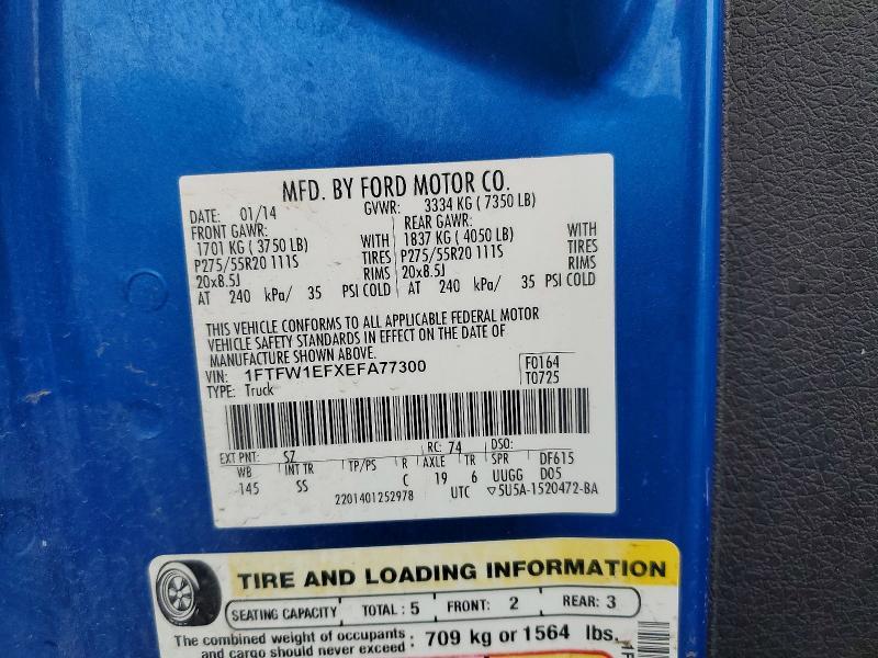 2014 Ford F150 Supercrew