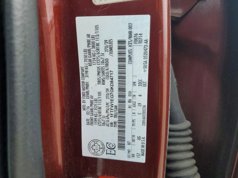 2016 Ford F150 Supercrew