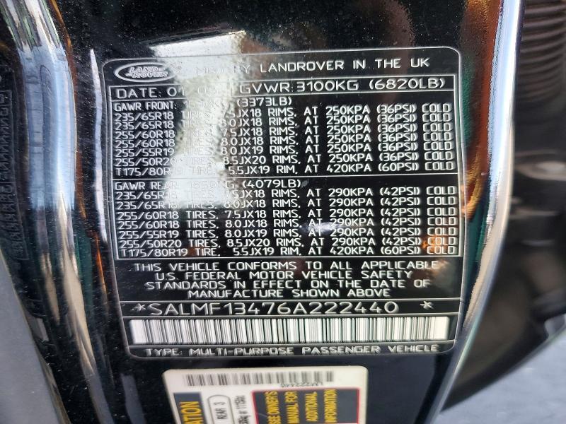 2006 Land Rover Range Rover Supercharged