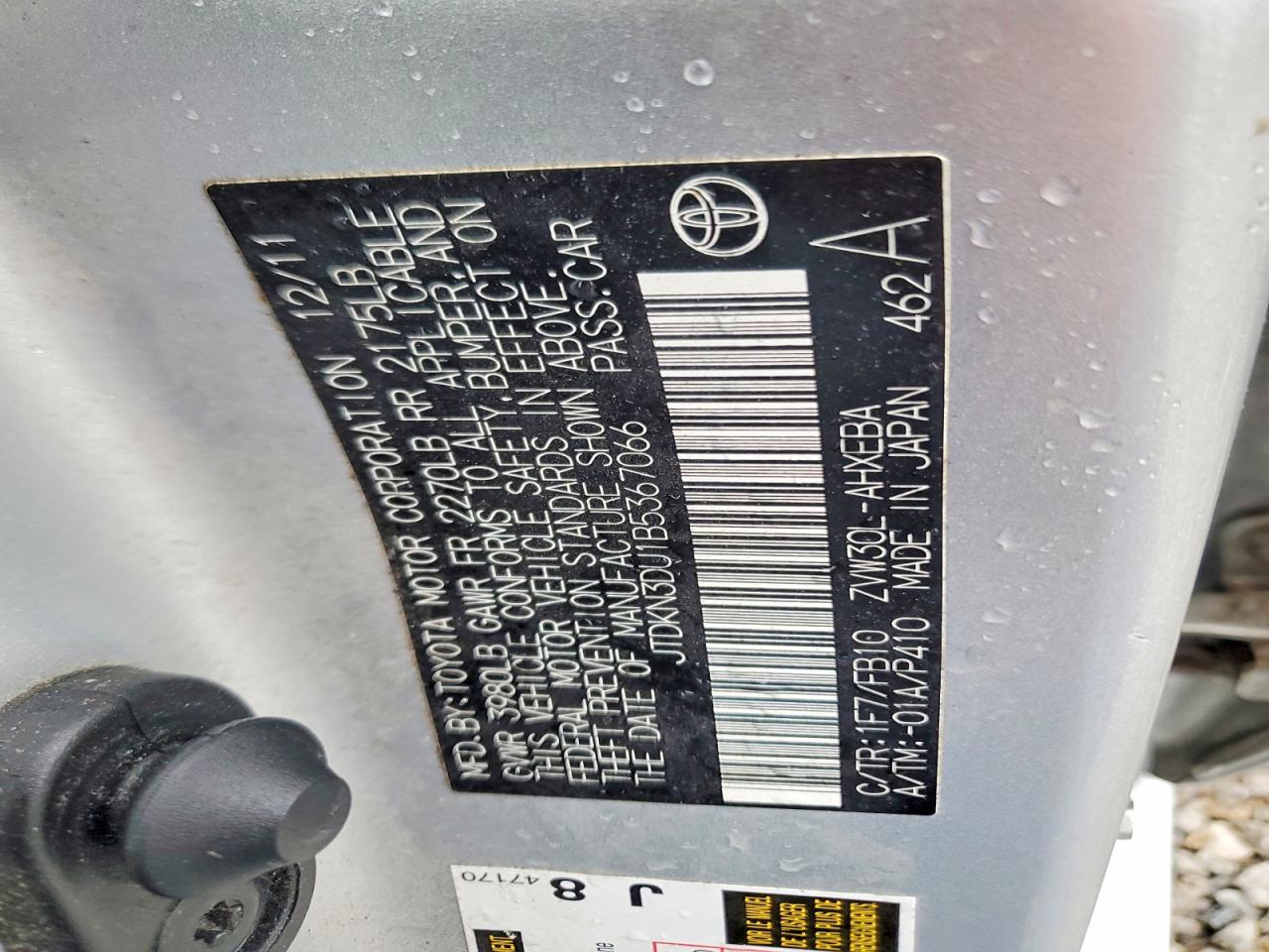 2011 Toyota Prius Three