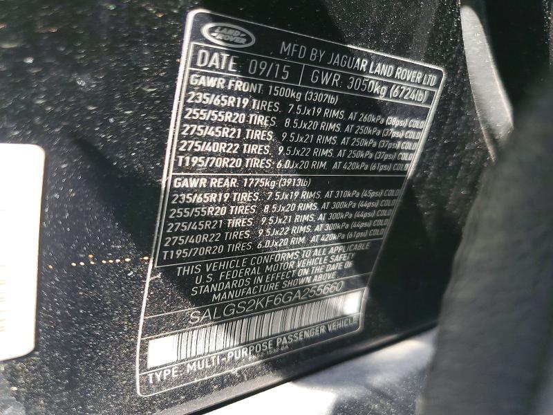 2016 Land Rover Range Rover hse