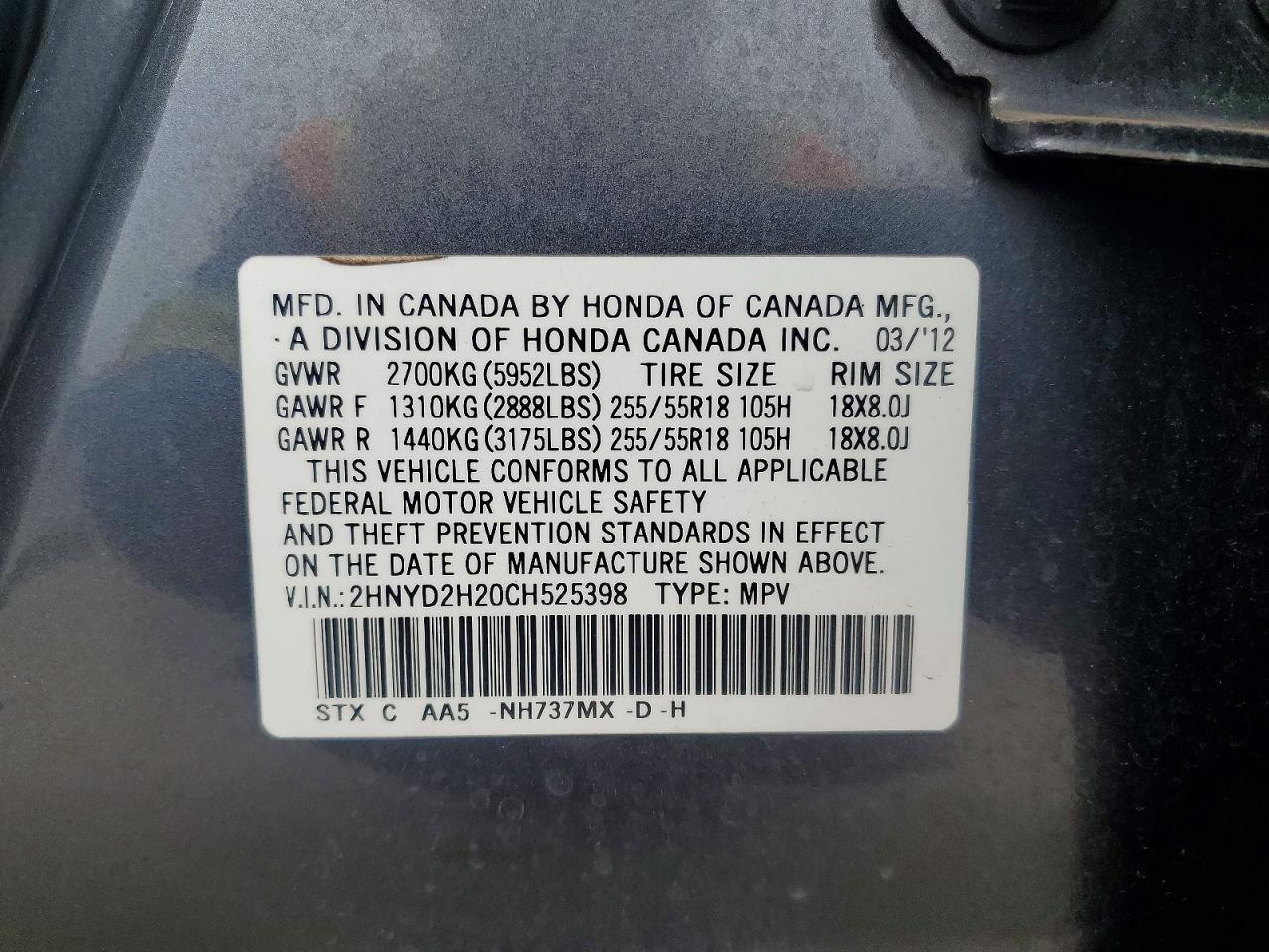 2012 Acura MDX