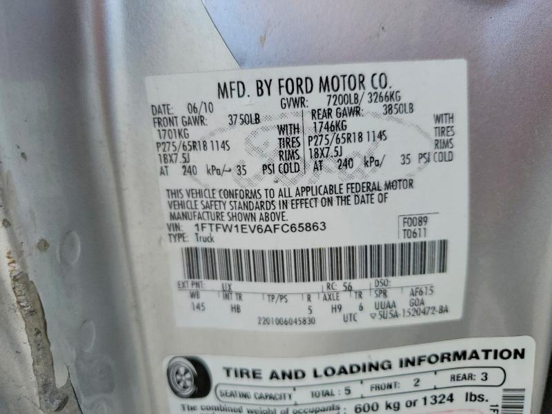 2010 Ford F150 Supercrew