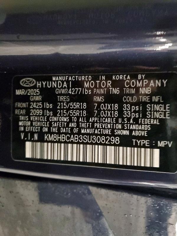 2025 Hyundai Kona